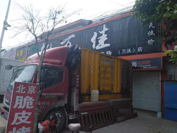 龙泉租赁发电机-柴油发电机组在火车站的应用
