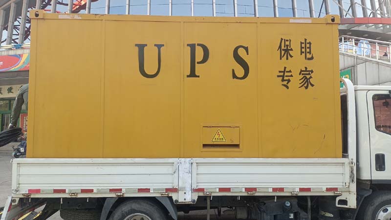 龙泉怎样判断柴油发电机组和UPS电源的配合工作是否正常?